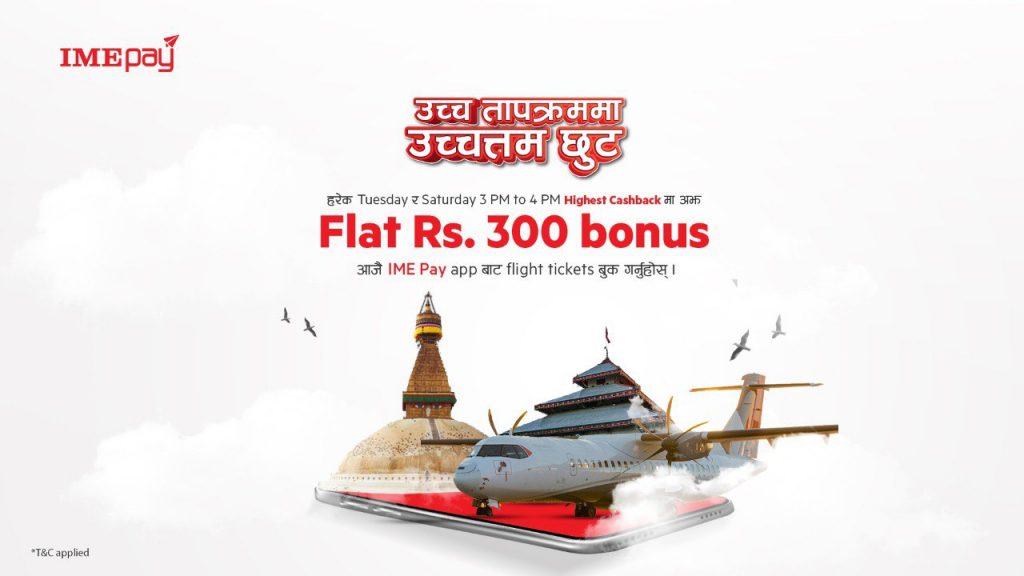 Highest Cashback in IME Pay