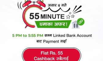 No limit ,No Coupon Tension Enjoy Cashback Of Rs 55 for 55 Min for 55 M+ Customer ESEWA 55 OFFER