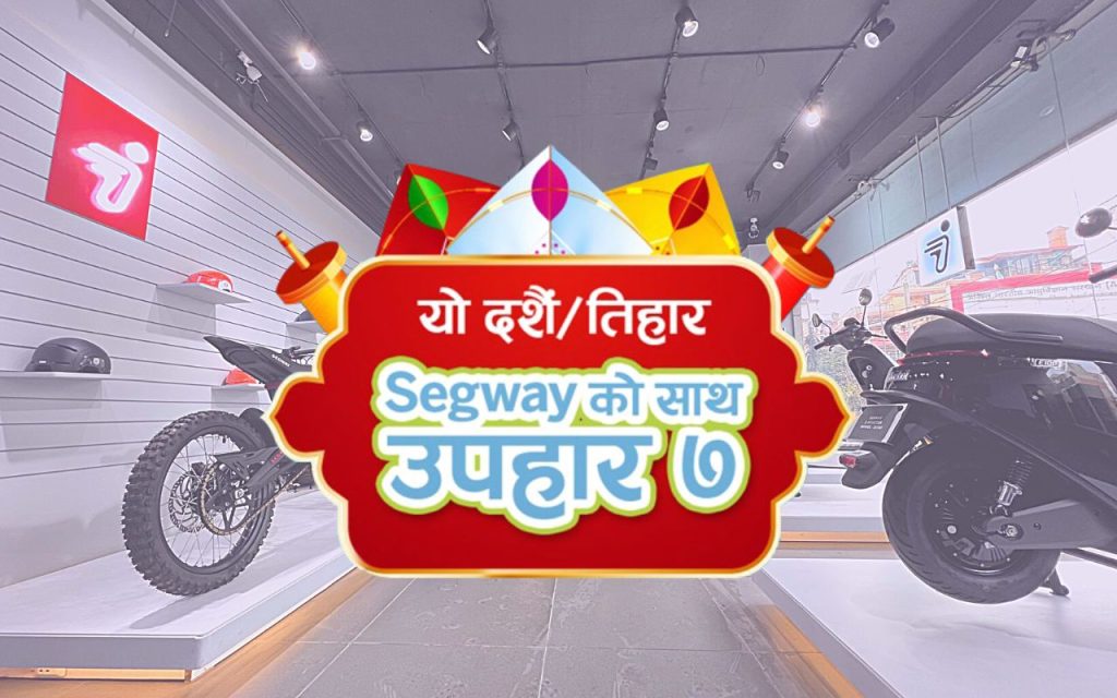 Segway Nepal