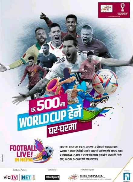 How to Watch Matches of FIFA World cup 2022 in Nepal? 1