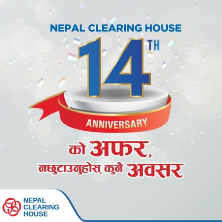 NCHL's 14th Anniversary