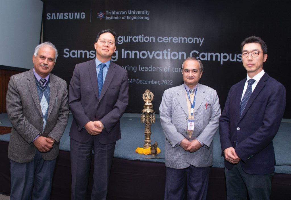Samsung Innovation Campus

