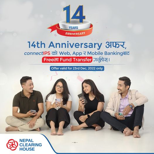 NCHL's 14th Anniversary Offer
