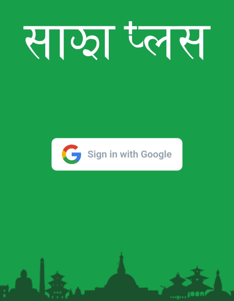 Sajha Plus: Sajha Yatayat's New App That Is Liked By Many 4