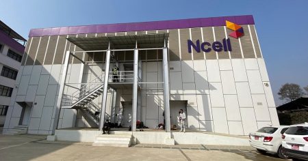 NCELL