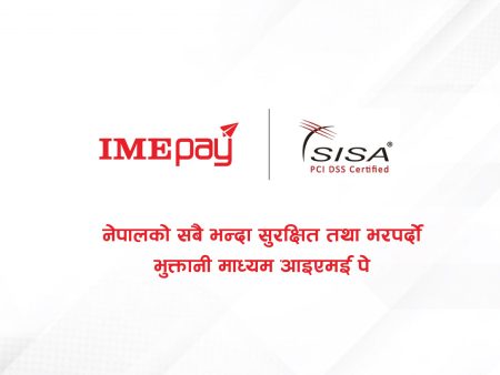 Safest Digital Wallet in Nepal