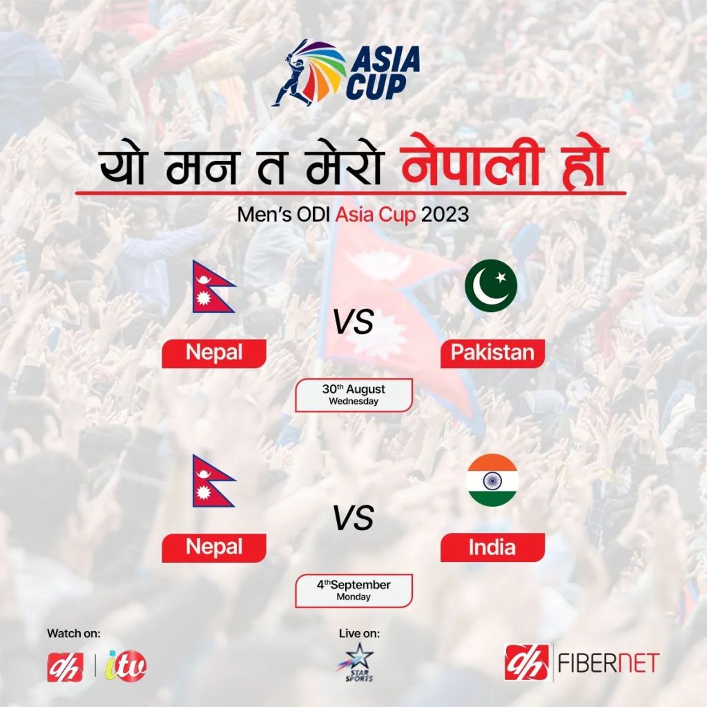 How to Watch Asia CUP 2023 Live ? 2
