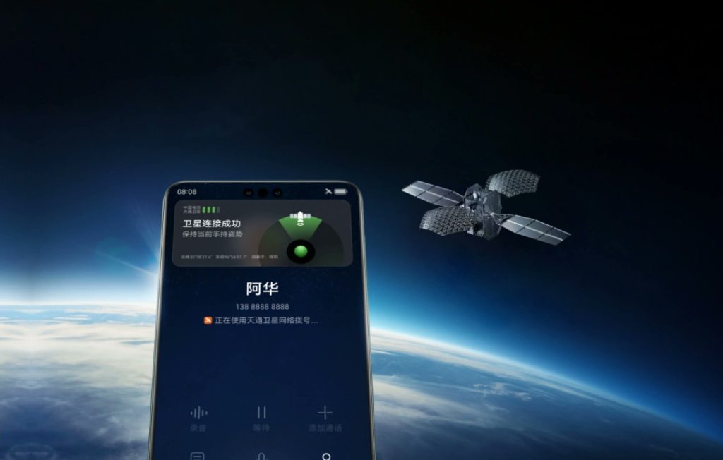 Huawei Launches 5G Satellite Phone, Mate 60 Pro Huawei Mate 60 Pro