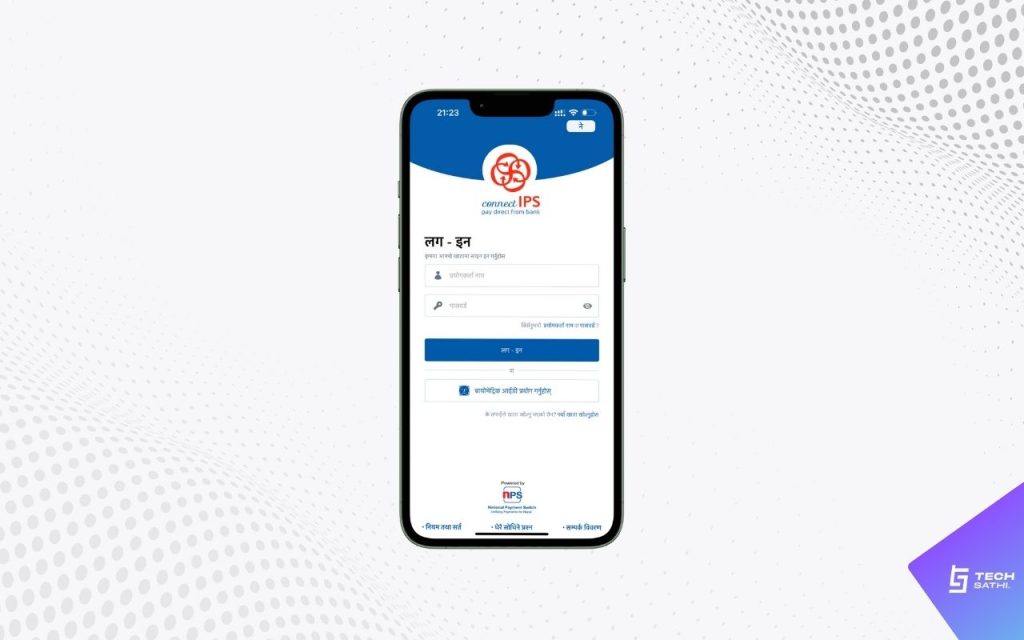 connectIPS Gets a Fresh New Look with Revamped UI/UX connectIPS new Update 2024